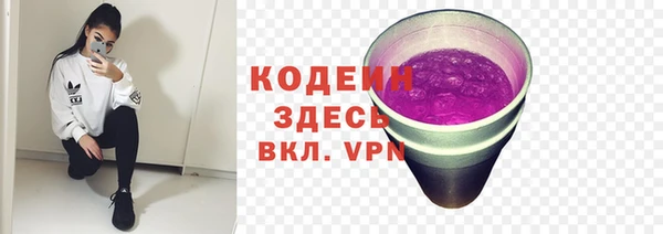 мефедрон VHQ Вязьма