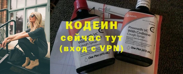 мефедрон VHQ Вязьма